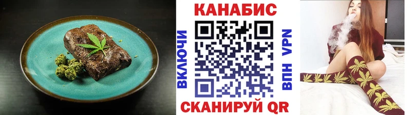 дарнет шоп  Щёкино  Canna-Cookies марихуана 