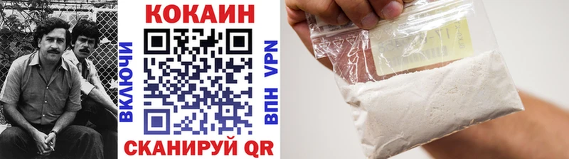 КОКАИН Эквадор  Щёкино 