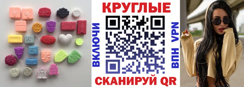 это телеграм Щёкино Экстази 250 мг