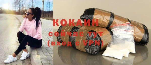 мефедрон Домодедово