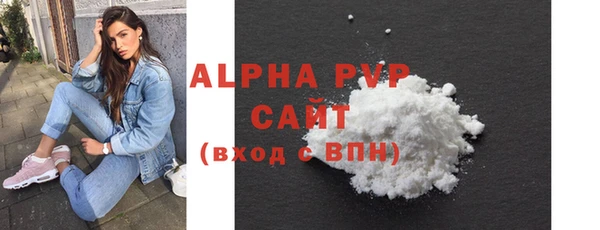мефедрон Домодедово