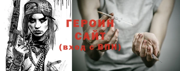 мдма Лабытнанги