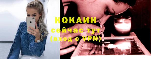 мефедрон Домодедово