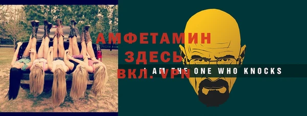 мефедрон Домодедово