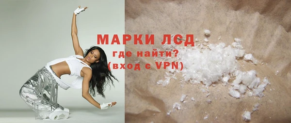 мдма Лабытнанги