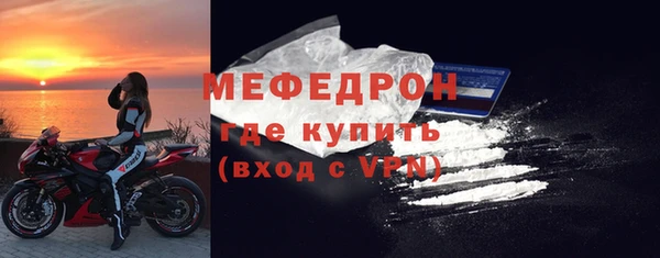 мдма Лабытнанги