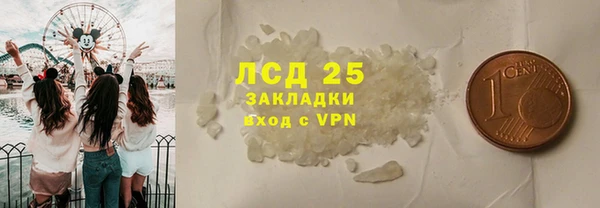 прущие крисы Березники