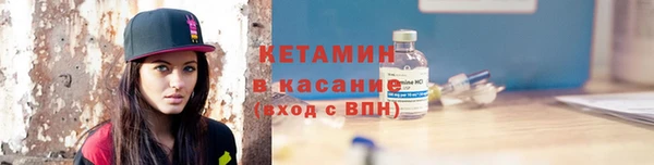 Альфа ПВП Одинцово