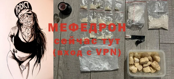 прущие крисы Березники