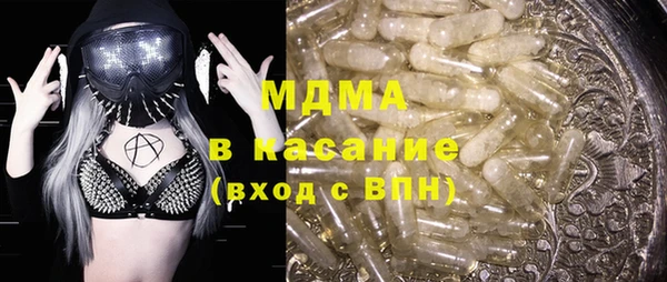 дмт Лагань