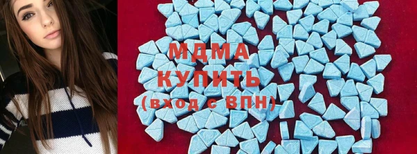 мдма Лабытнанги