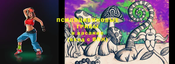 Альфа ПВП Одинцово