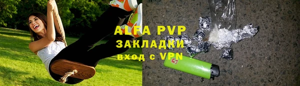 Альфа ПВП Одинцово