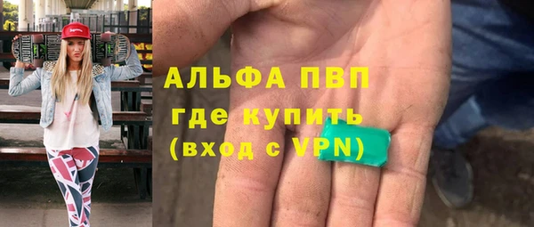 Альфа ПВП Одинцово