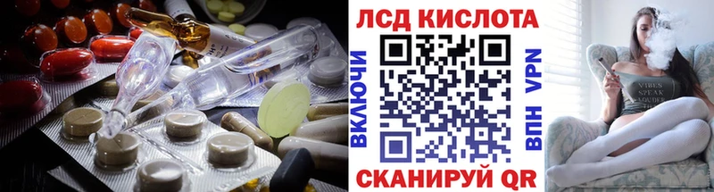 LSD-25 экстази кислота  МЕГА вход  Щёкино 