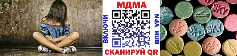 МДМА кристаллы  Щёкино 