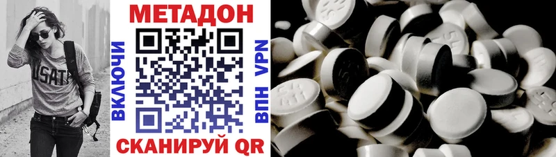 МЕТАДОН мёд  OMG рабочий сайт  Щёкино  где можно купить  