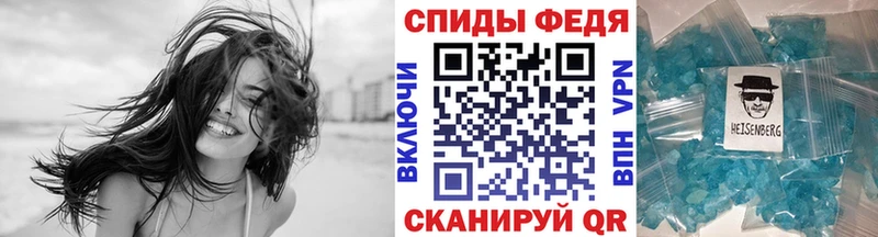 Первитин Methamphetamine  Щёкино 