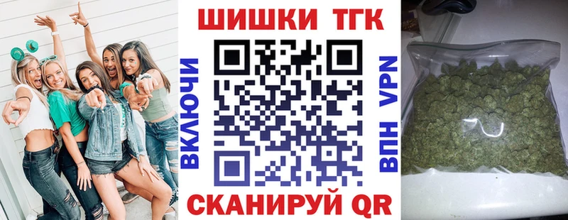 Бошки Шишки конопля  Щёкино 